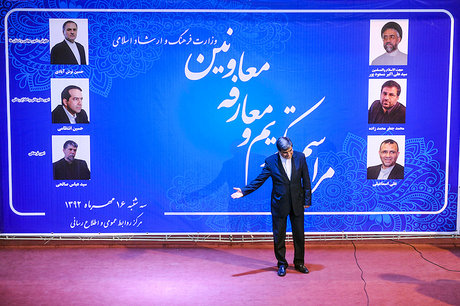 تغییرات در وزارت ارشاد مانند تغییر بازیکنان تیم فوتبال است